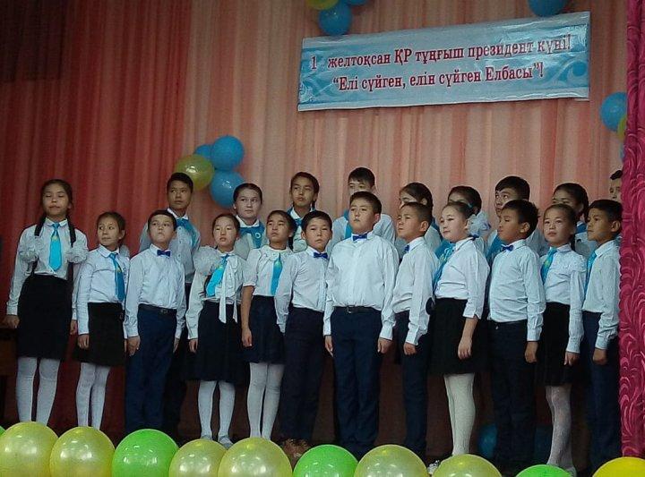 1 желтоқсанға арналған мерекелік іс-шара