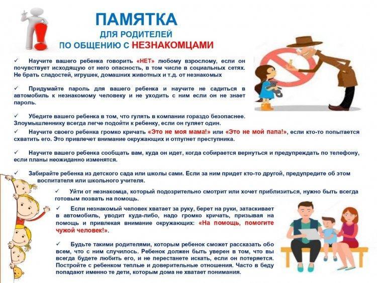 Жадынама