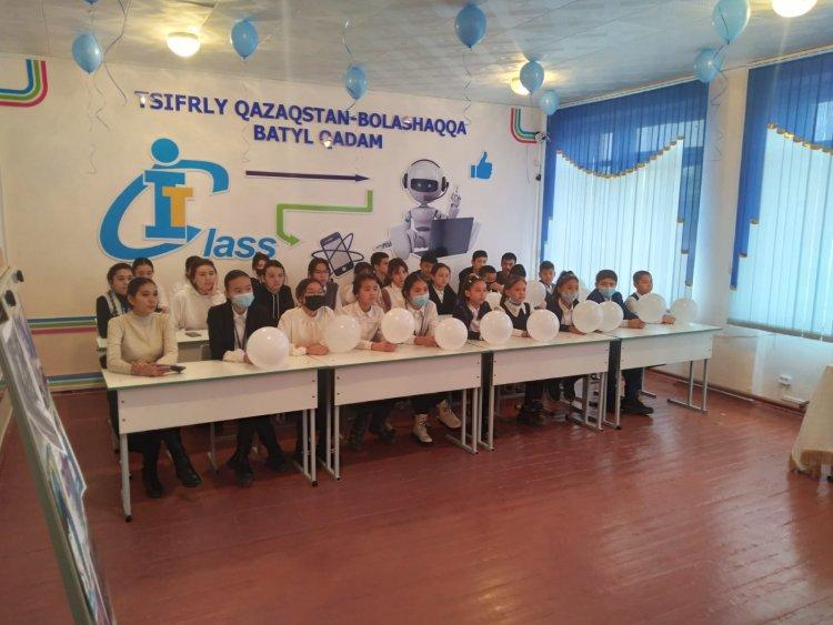 Кездесу