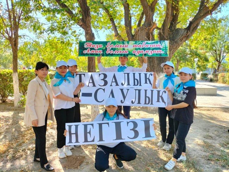 «World Cleanup day» «Дүниежүзілік Тазалық Күні» ақциясы