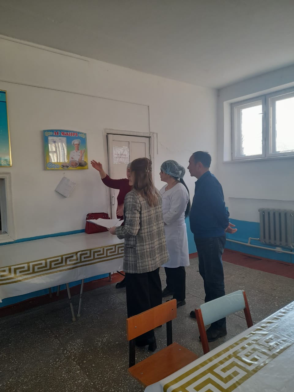 Бракераж комиссиясының мектеп асханасын тексеру сәті